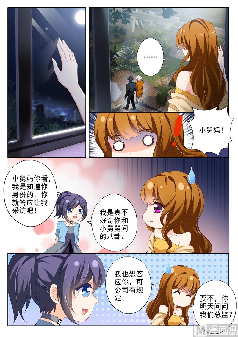 第353话 奶奶发话 她认可的孙媳妇3