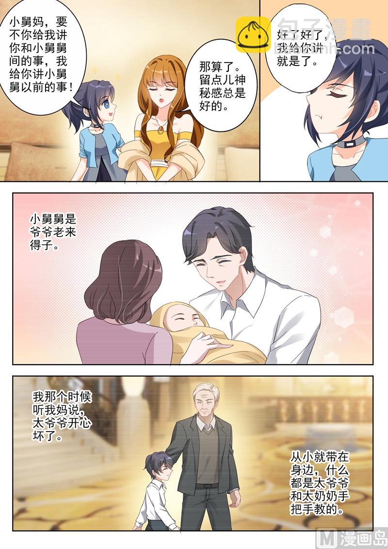 第353话 奶奶发话 她认可的孙媳妇6