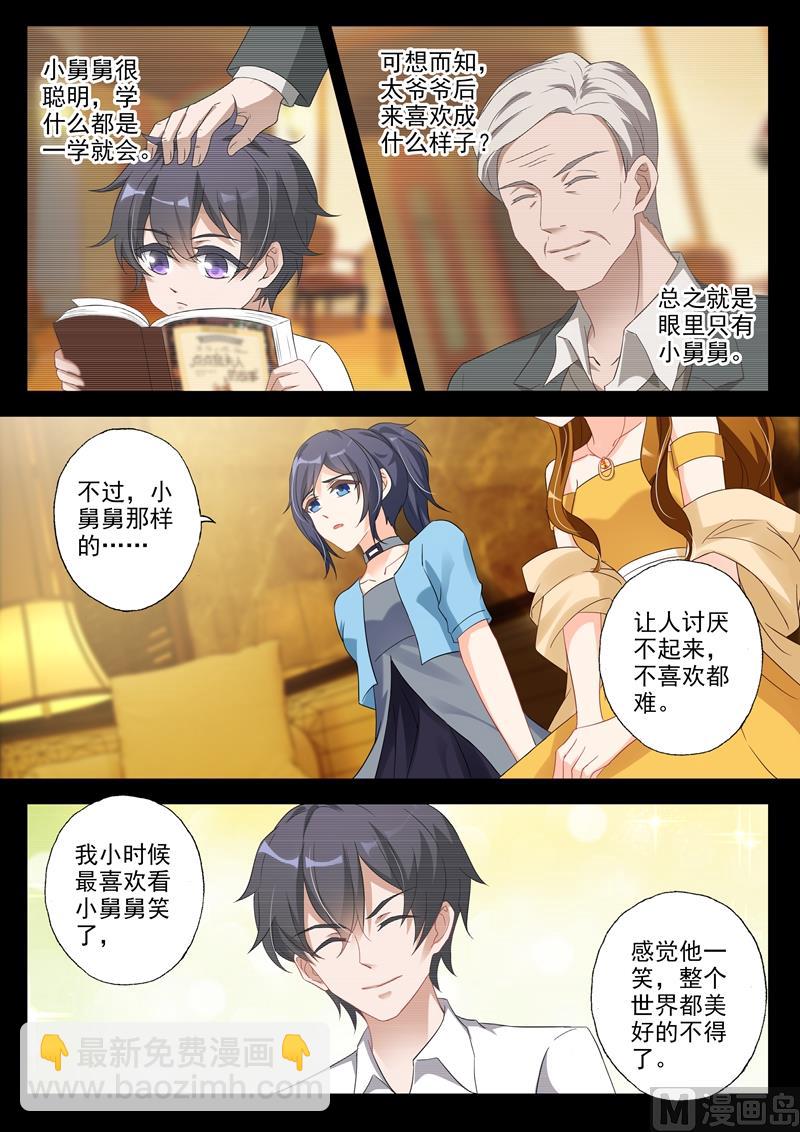 第353话 奶奶发话 她认可的孙媳妇7