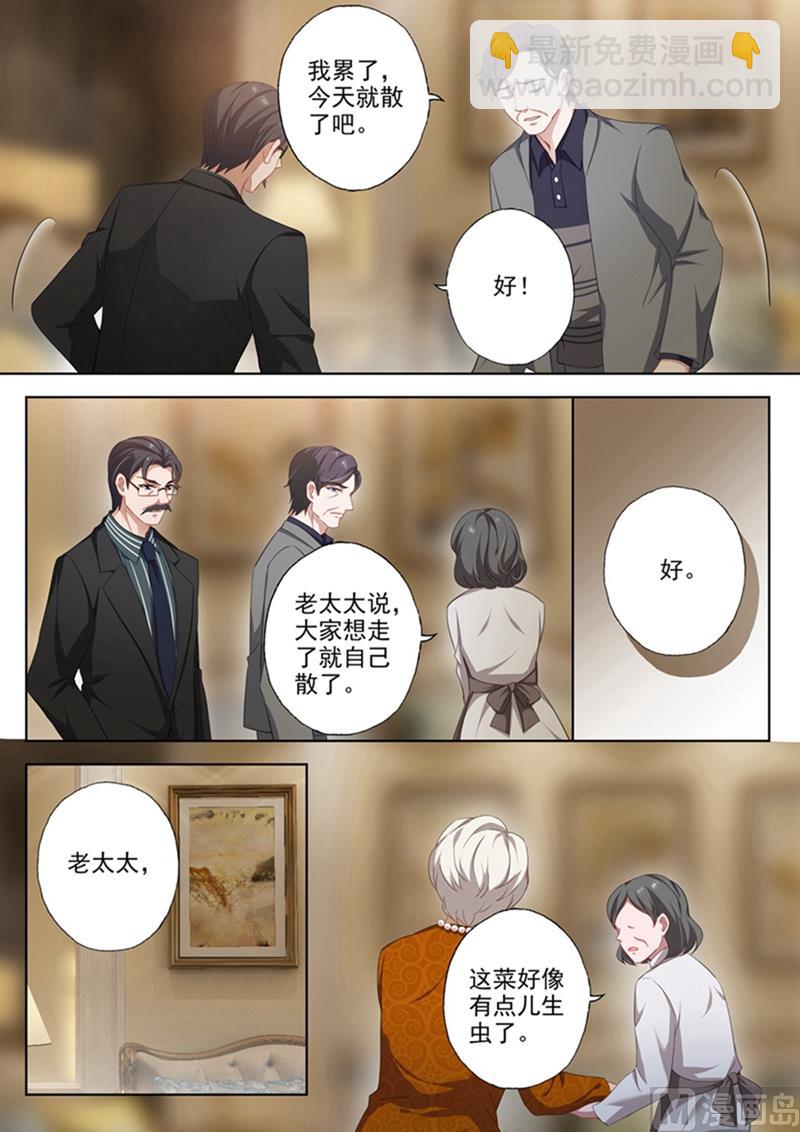 第355话 简衍是你儿子！3