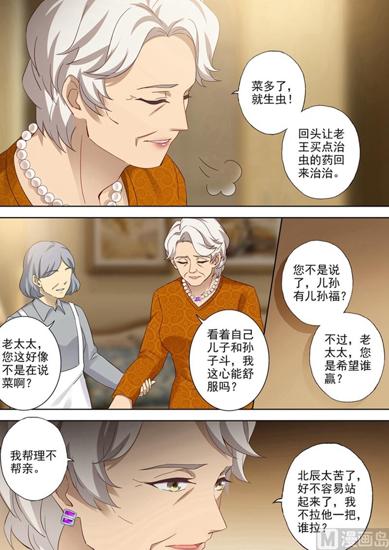 第355话 简衍是你儿子！4