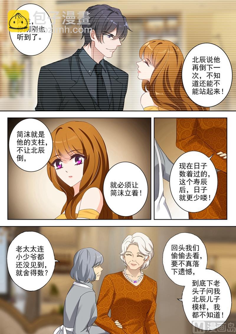 第355话 简衍是你儿子！5