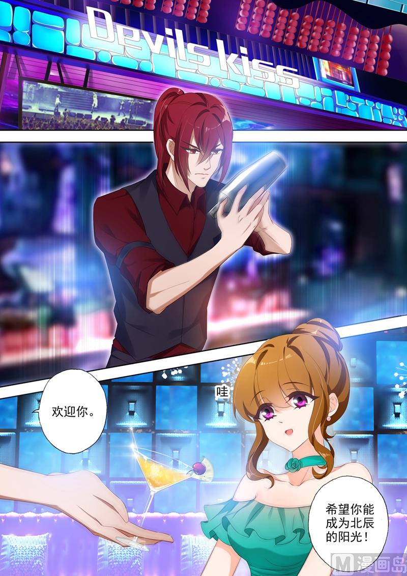第358话 不择手段夺回你0