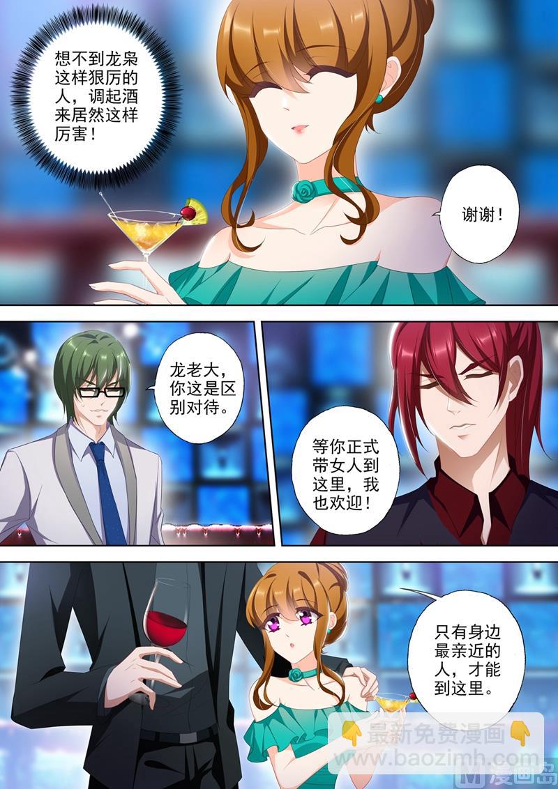 第358话 不择手段夺回你1