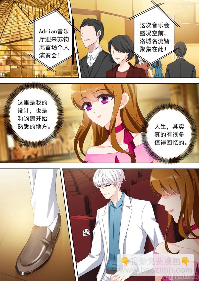 第360话 股东会议7