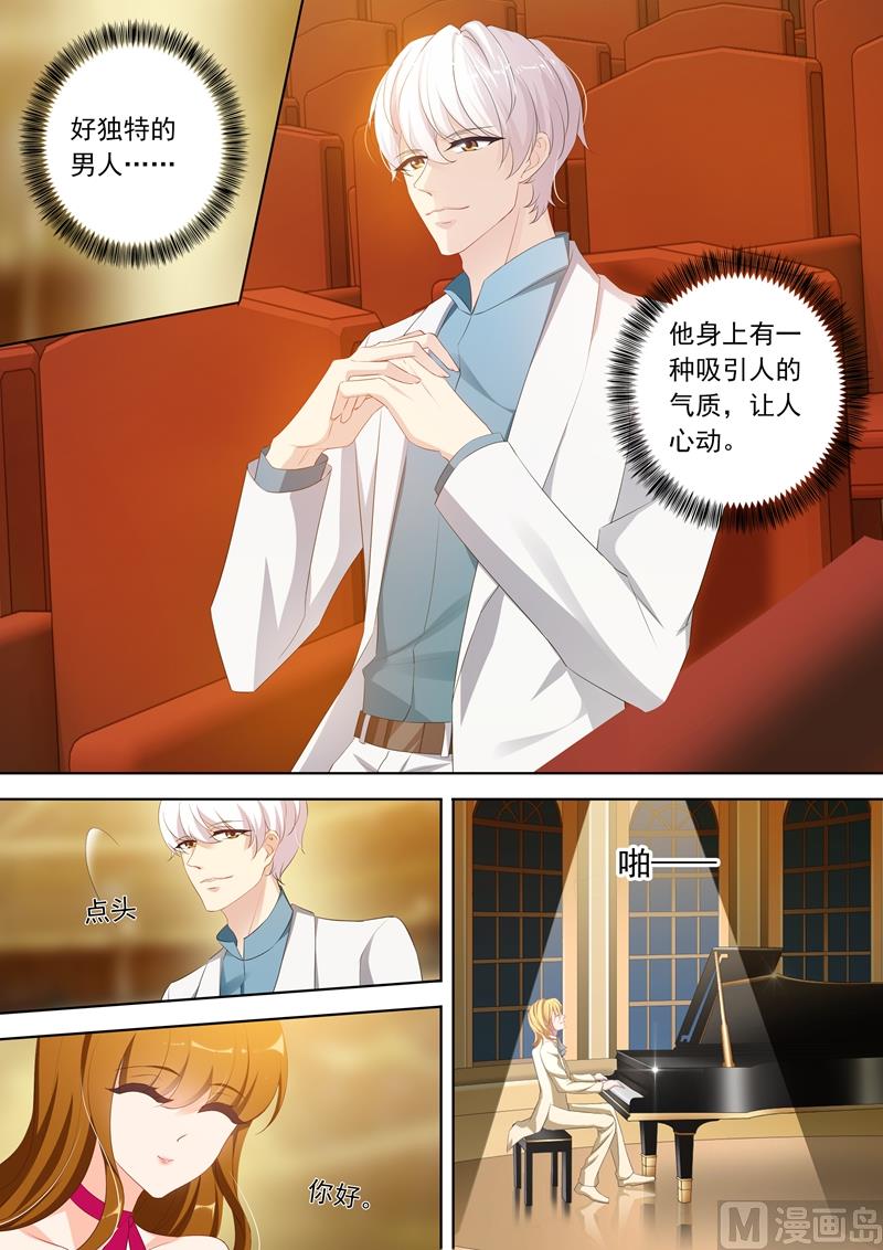 第361话 初遇石玦郗0