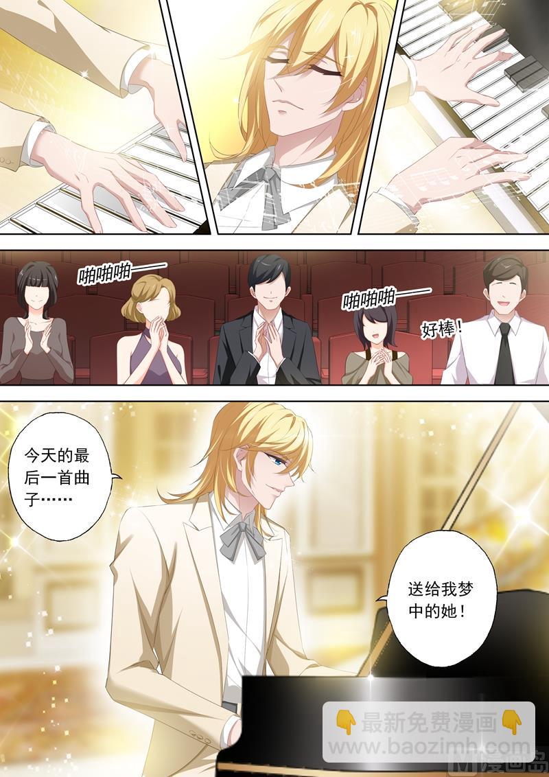 第361话 初遇石玦郗1