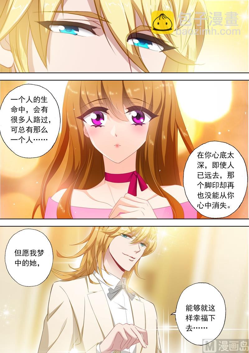 第361话 初遇石玦郗2