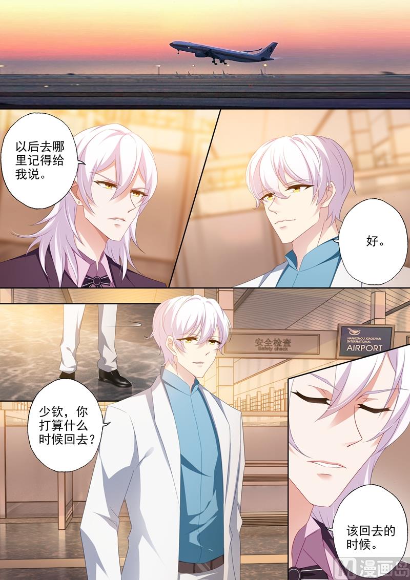 第362话 强吻0