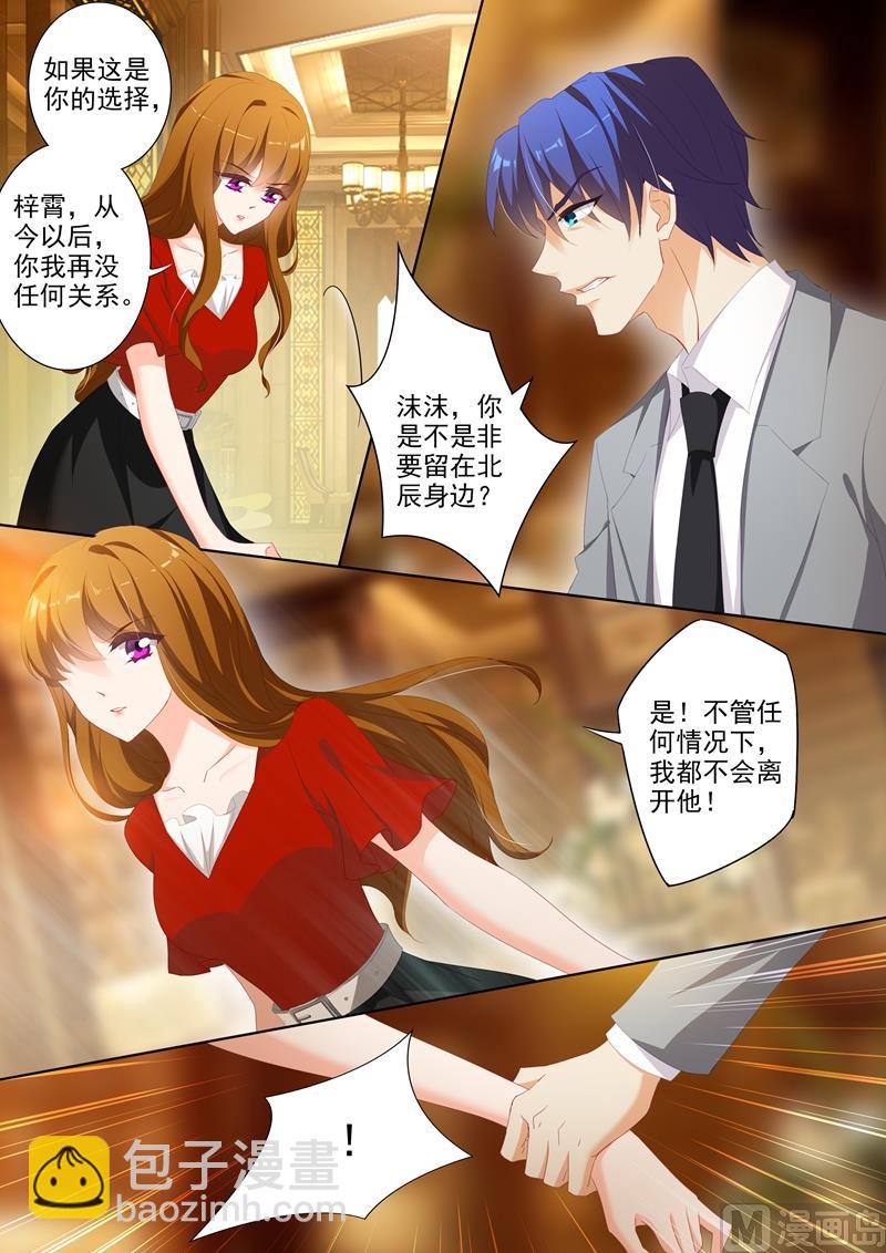 第362话 强吻4