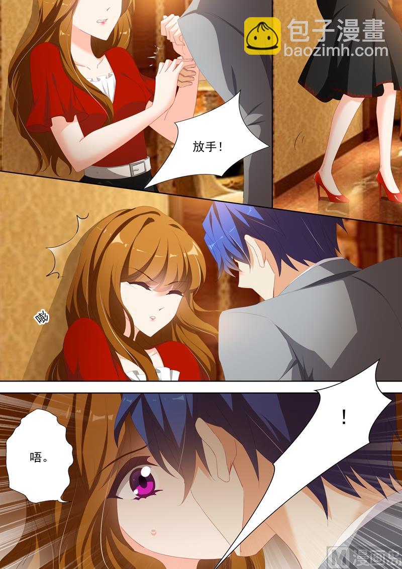 第362话 强吻5