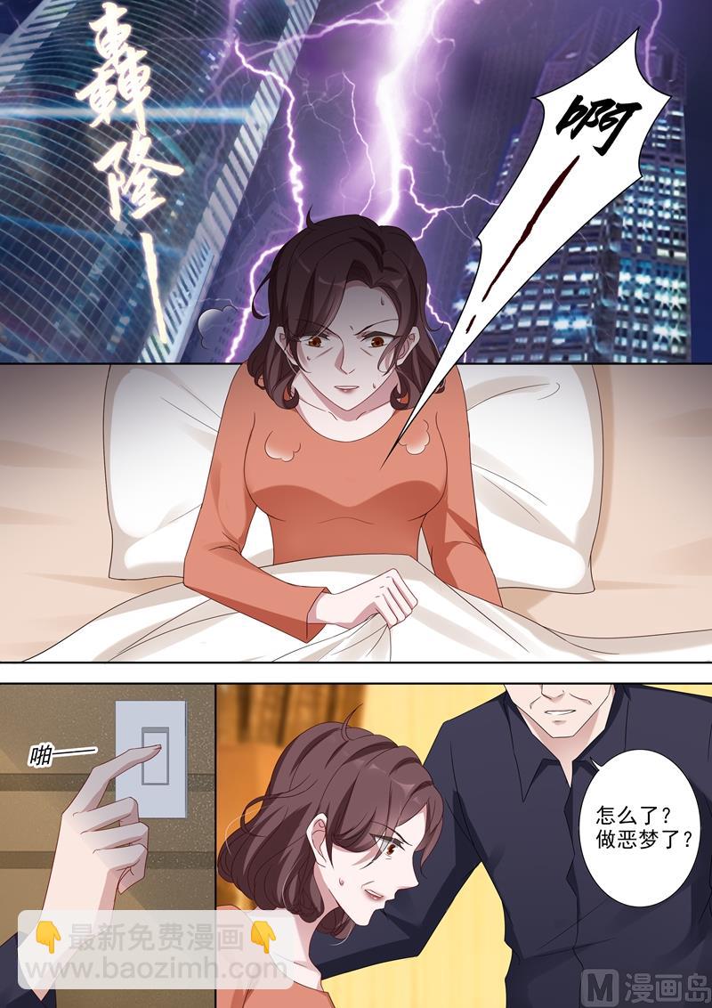 第363话 让他们离婚！3
