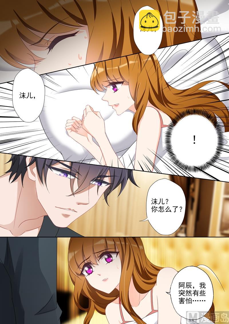 第363话 让他们离婚！6