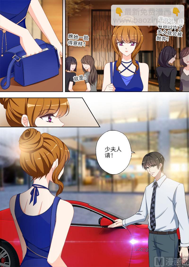 第364话 亲子鉴定结果3