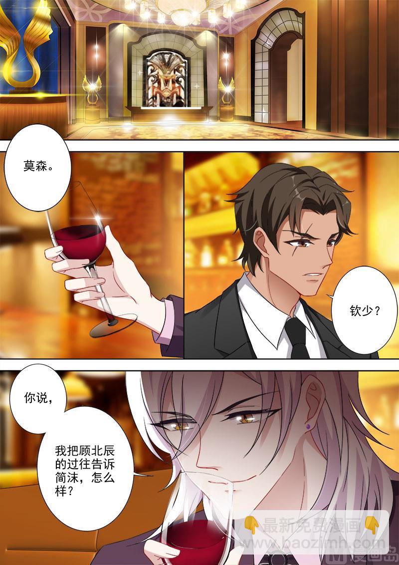第364话 亲子鉴定结果5