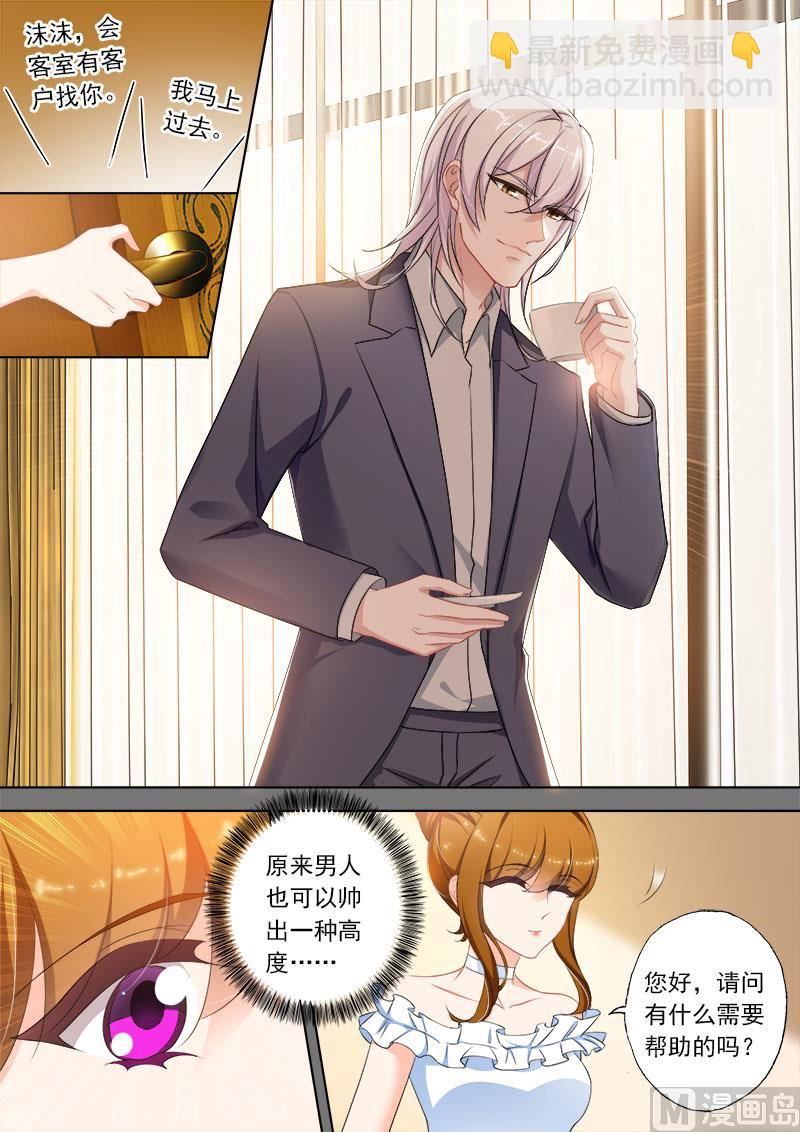 第365话 石少钦和简沫第一次正面相对3