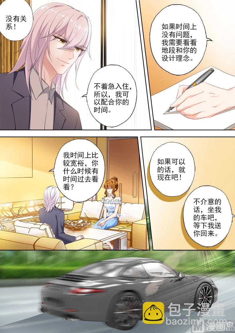 第365话 石少钦和简沫第一次正面相对5