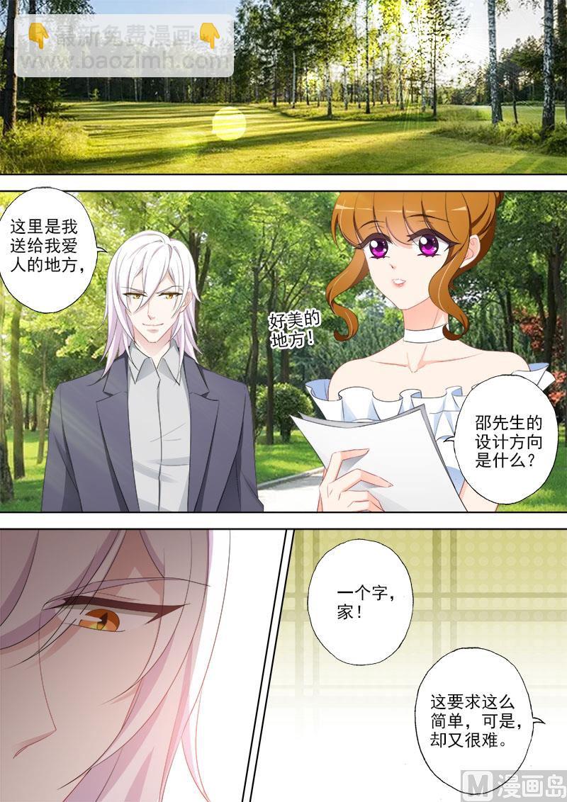 第365话 石少钦和简沫第一次正面相对6