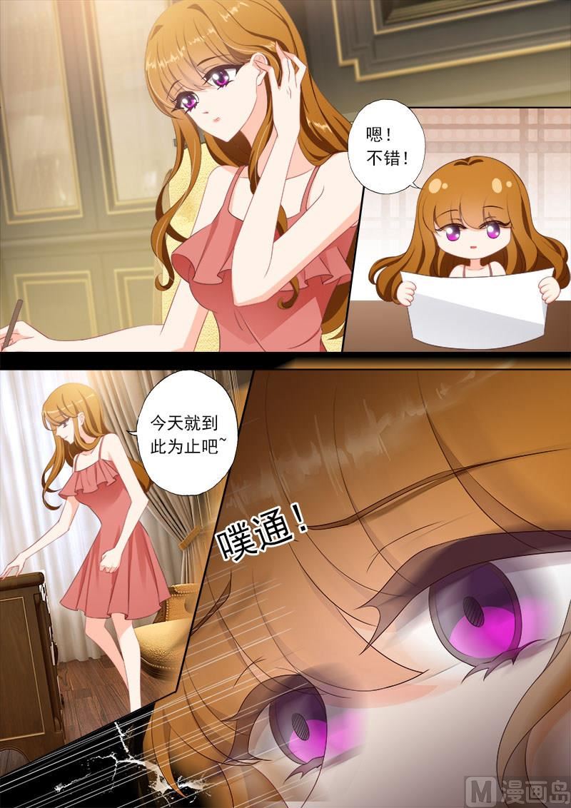 第366话 突然晕倒4