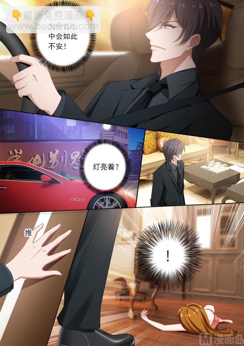 第366话 突然晕倒7