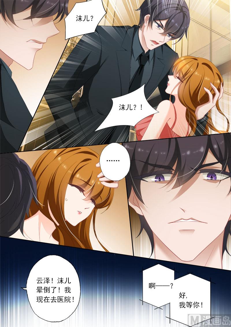 第367话 突破，Silence的厉害0