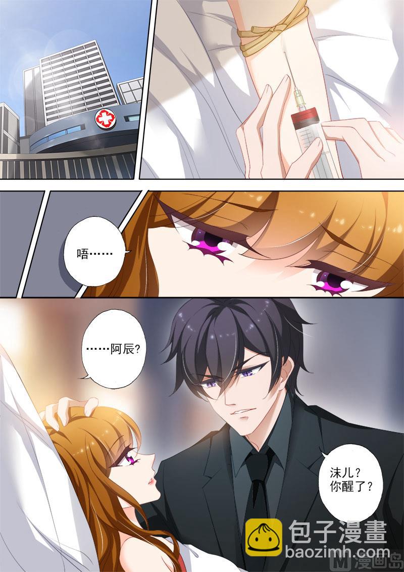 第367话 突破，Silence的厉害1