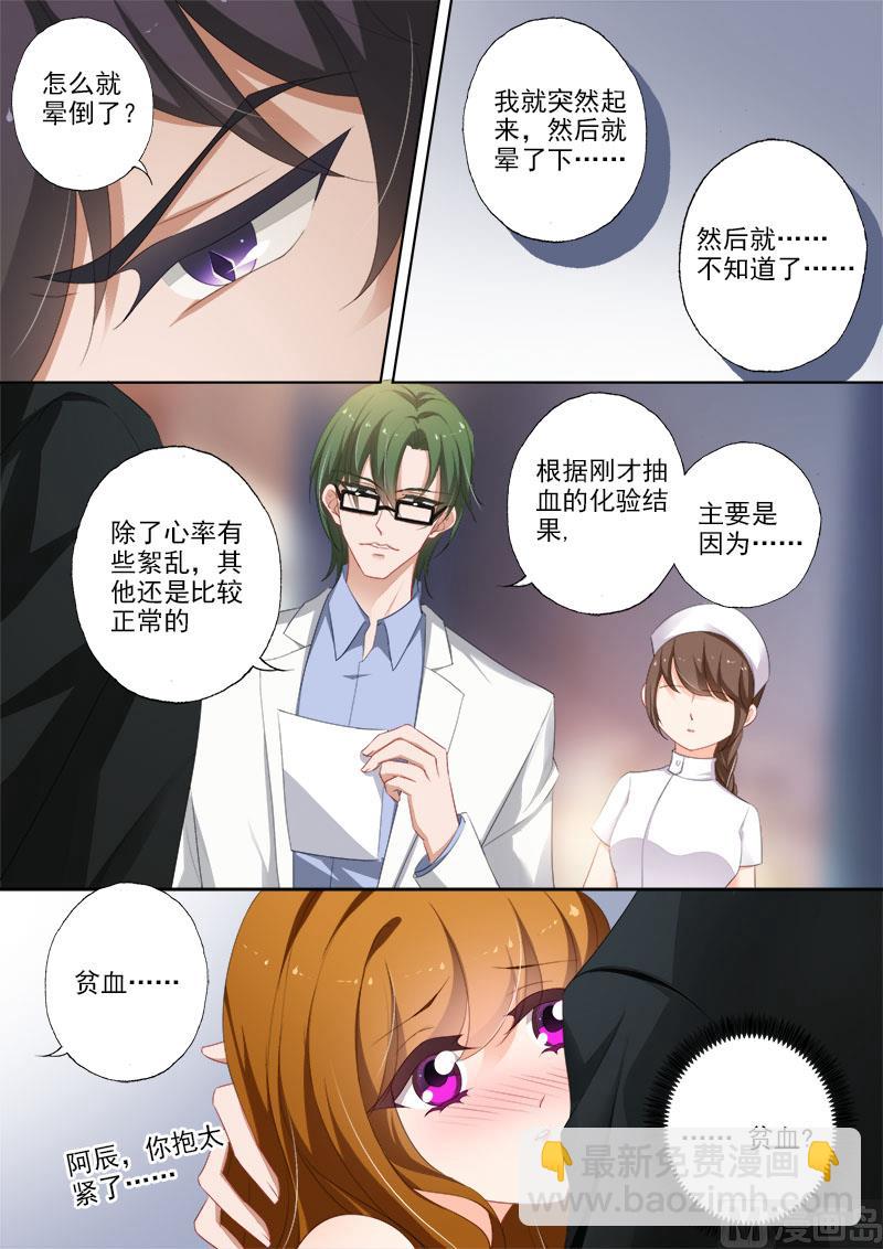 第367话 突破，Silence的厉害2