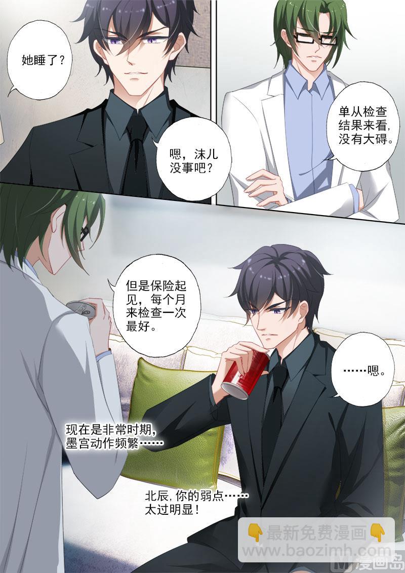 第367话 突破，Silence的厉害5