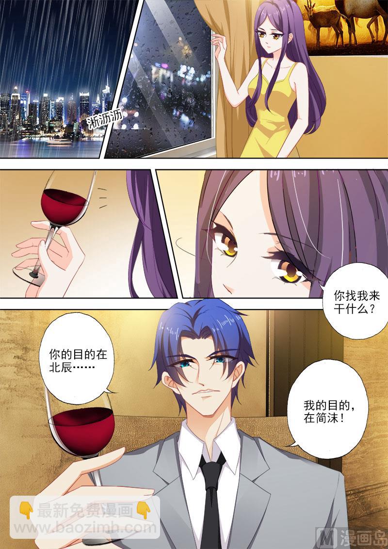 第367话 突破，Silence的厉害6