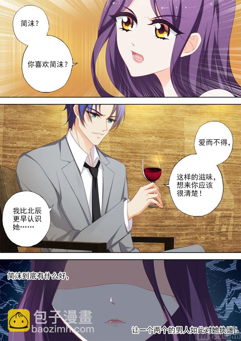 第367话 突破，Silence的厉害7
