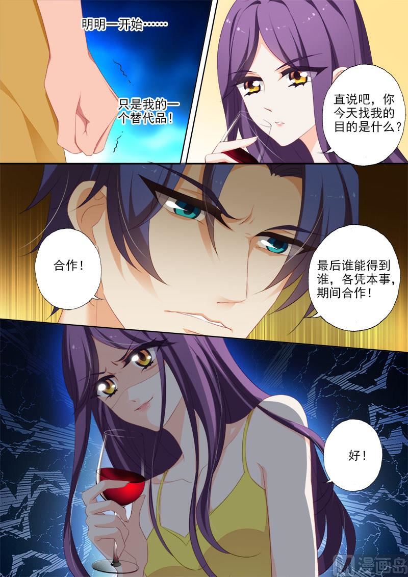 第368话 谜一样的男人0