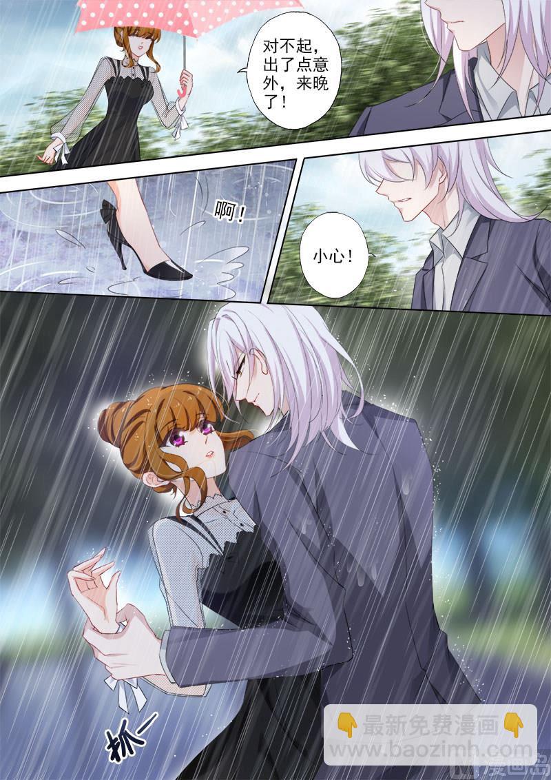第368话 谜一样的男人3