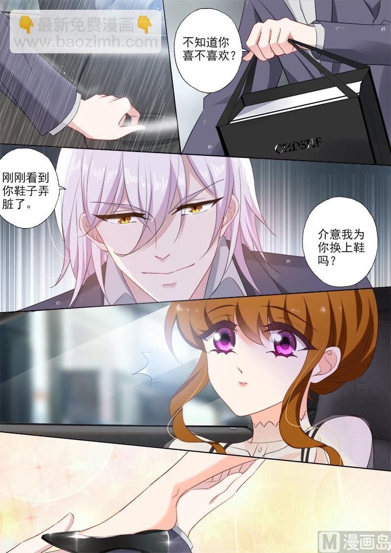 第368话 谜一样的男人6