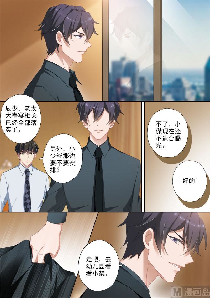 第369话 太奶奶的爱0