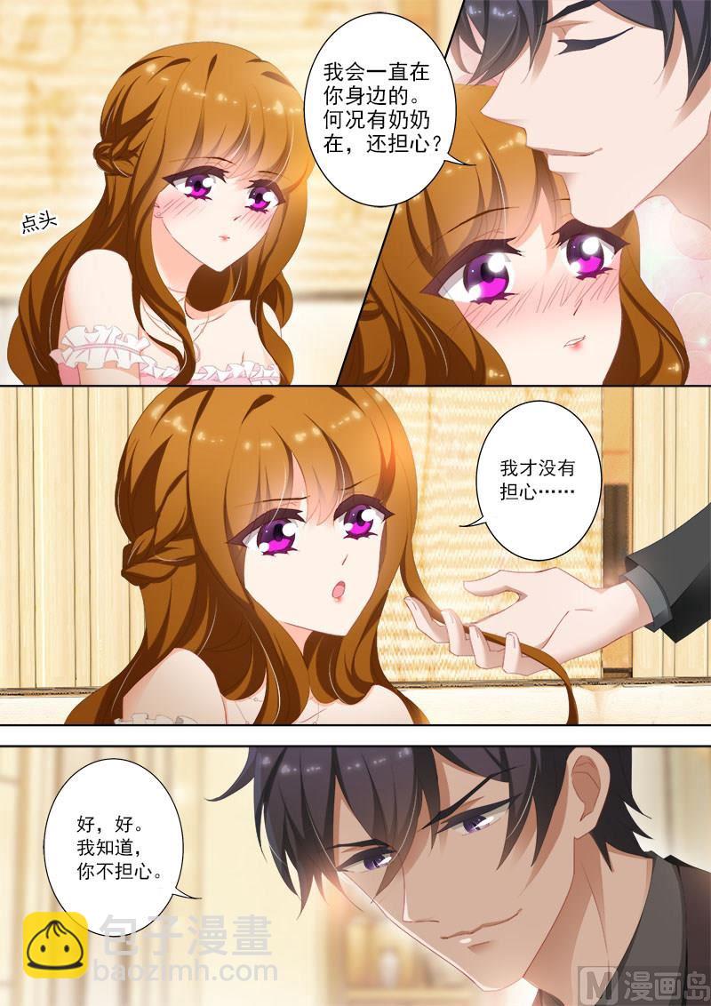 第369话 太奶奶的爱4