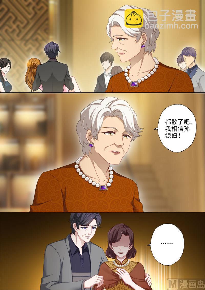 第373话 妈妈害死了沫儿父亲？！3