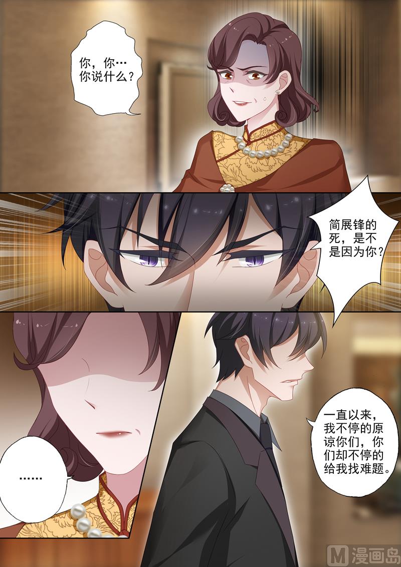 第374话 一切都抵不上一个真相0