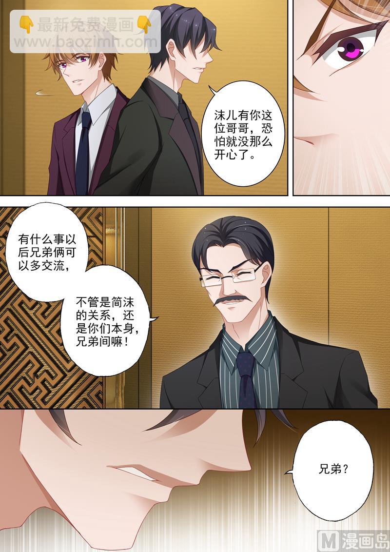 第374话 一切都抵不上一个真相4