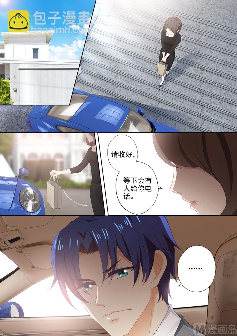 第376话 给简沫吃药！2