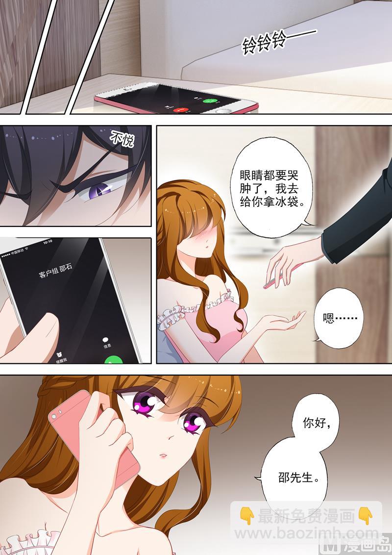 第376话 给简沫吃药！7