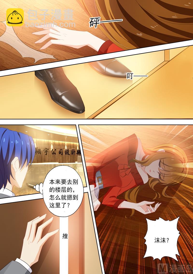 第378话 她把药喝下去了！1