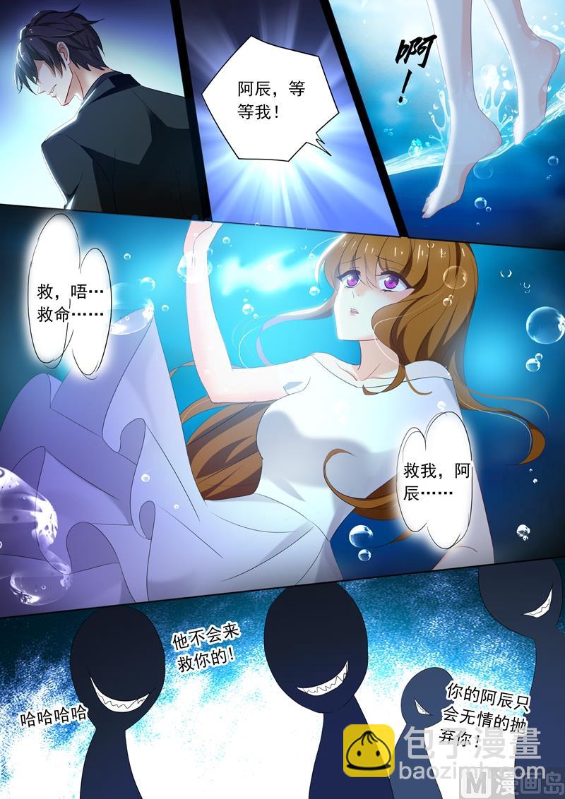 第378话 她把药喝下去了！6