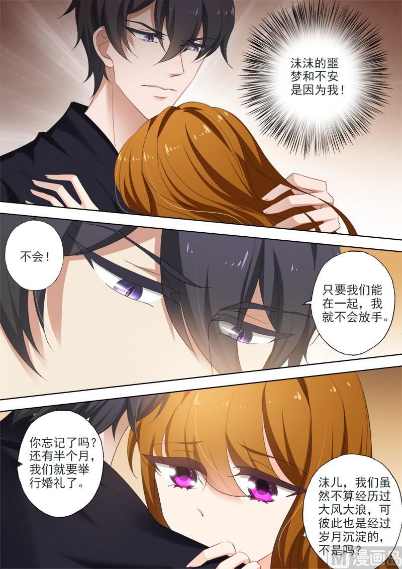 第379话 送你离心最近的礼物！0