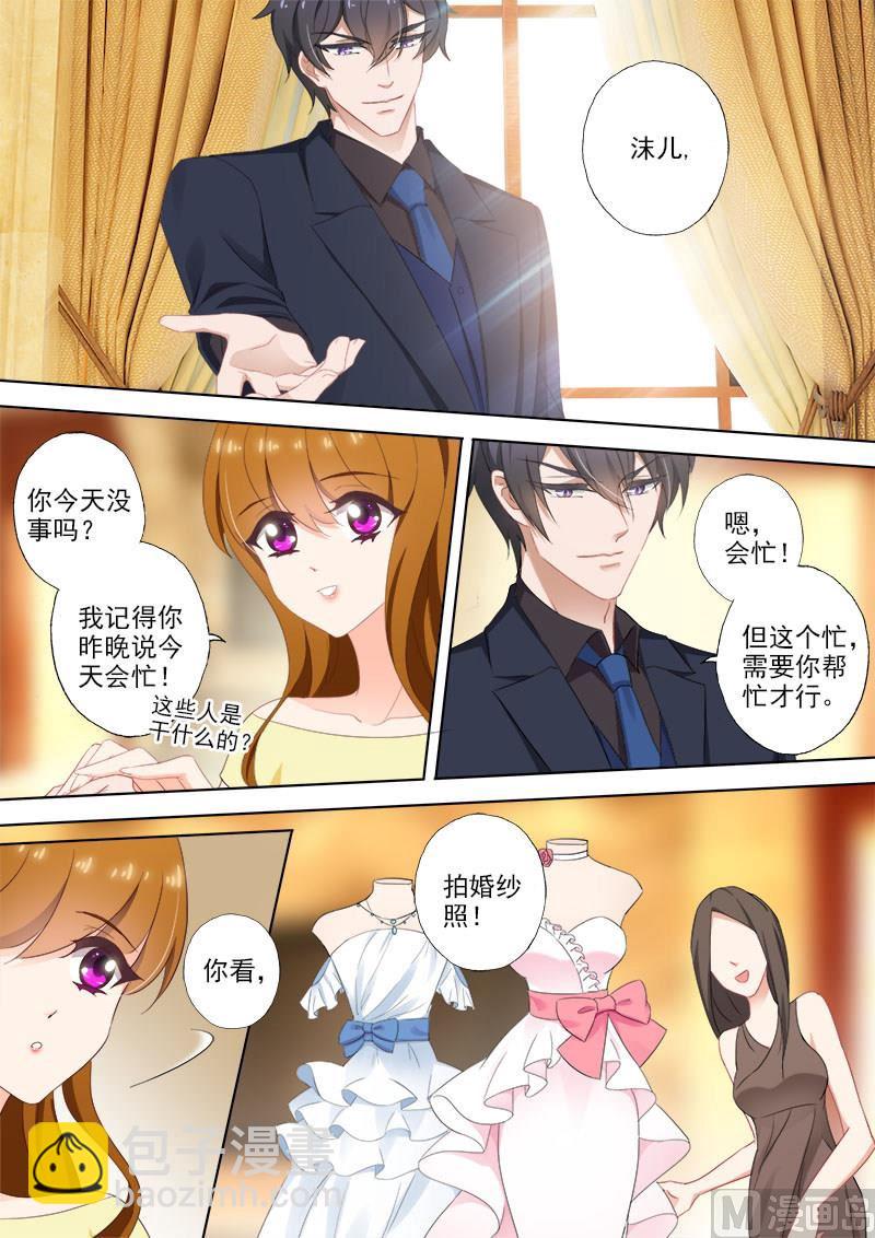 第379话 送你离心最近的礼物！6