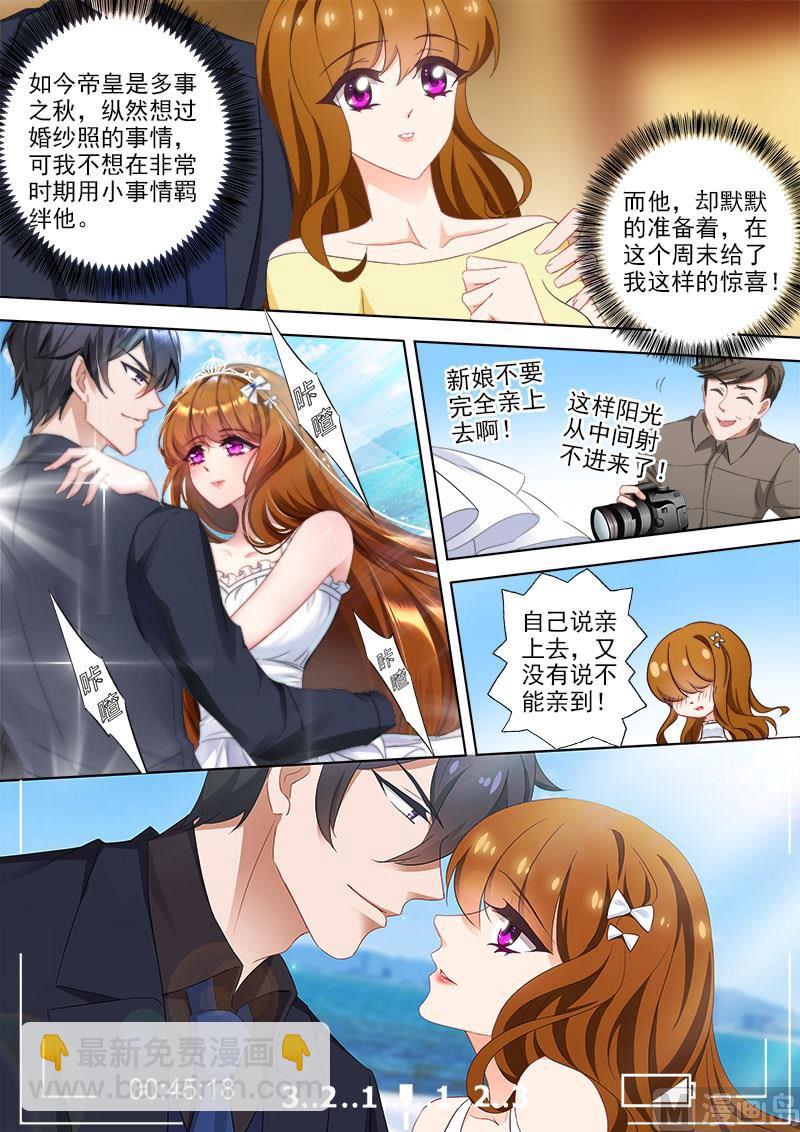 第379话 送你离心最近的礼物！7