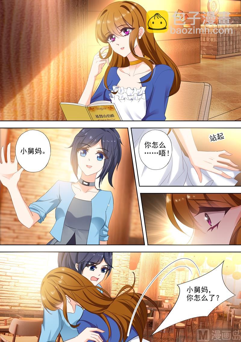 第380话 你我从此，一刀两断！5