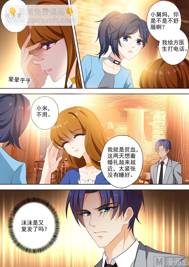 第380话 你我从此，一刀两断！6