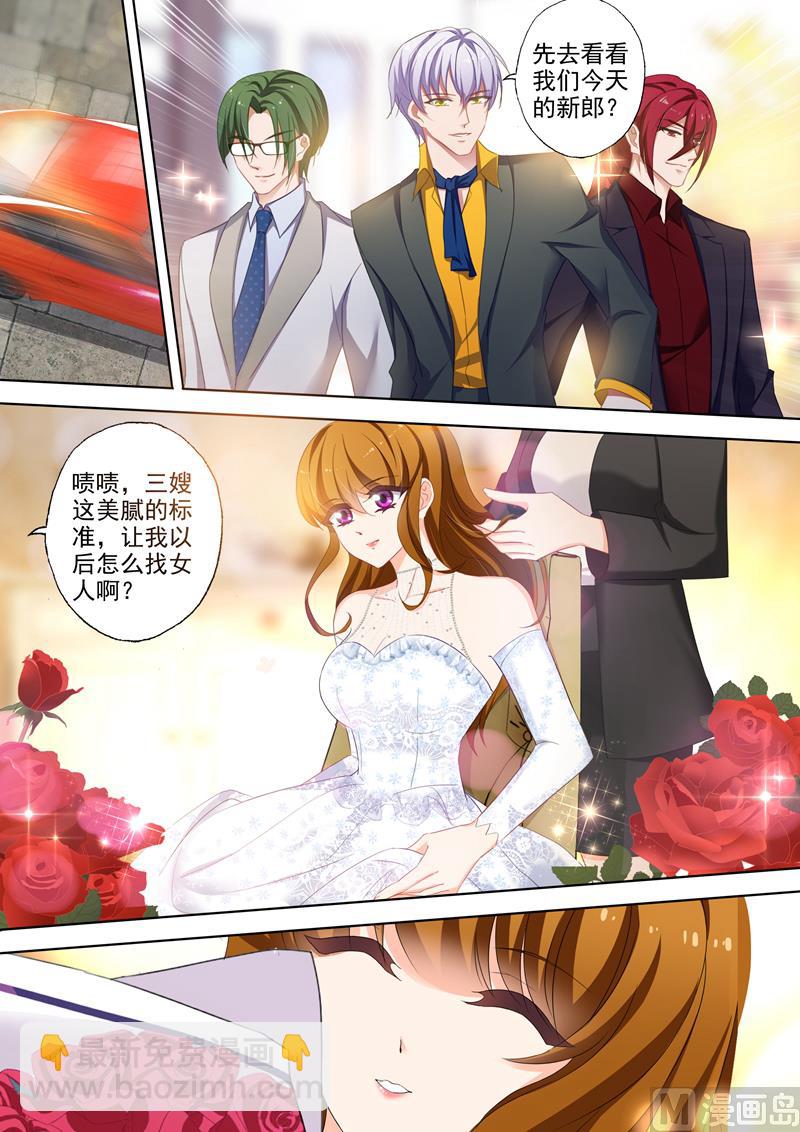 第381话 婚礼进行曲5