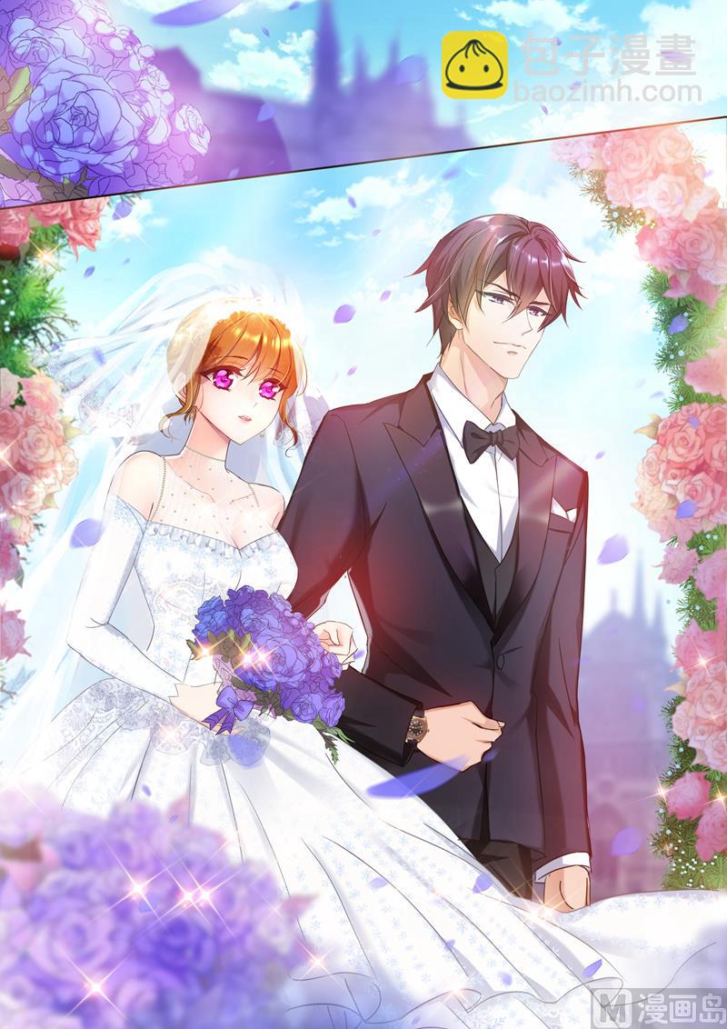 第381话 婚礼进行曲7