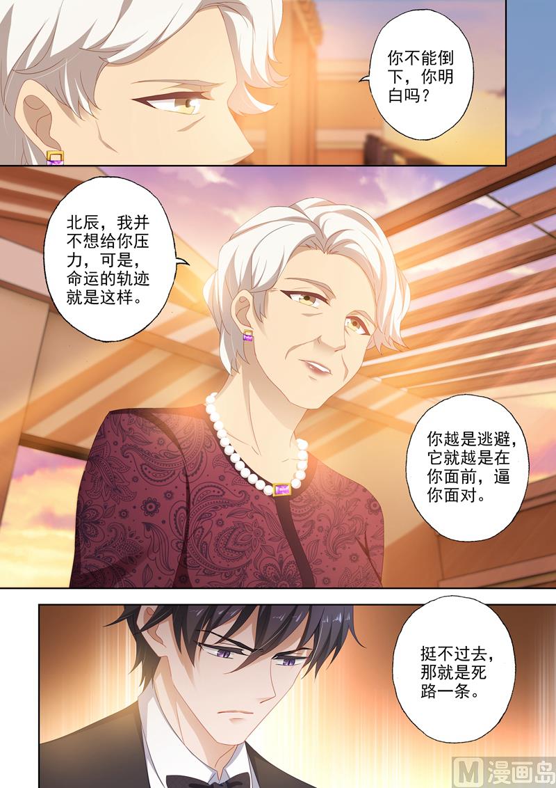第384话 为她，我什么都愿意！0